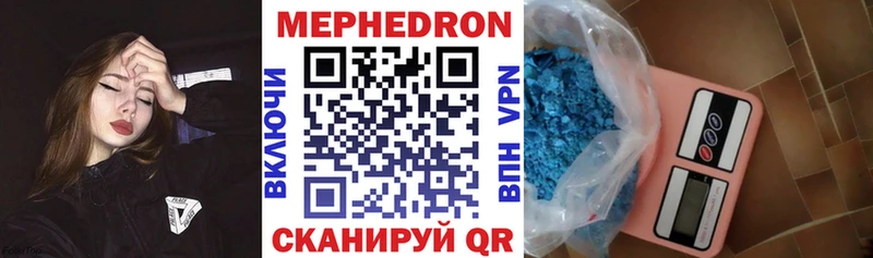 Магазины продажи наркотиков Невельск ГАШИШ  Alpha-PVP  МЕТАМФЕТАМИН  КОКАИН  МЕФ 