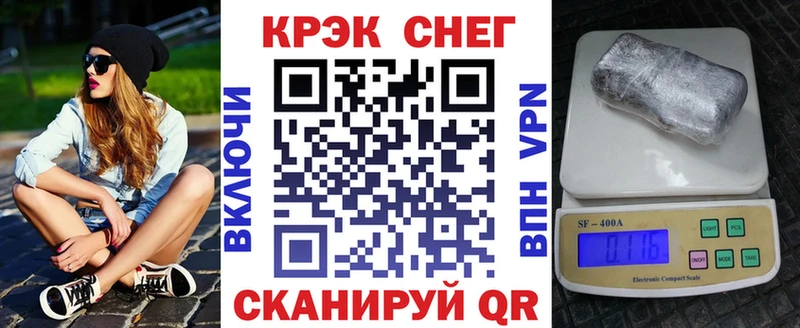 COCAIN FishScale  Невельск 