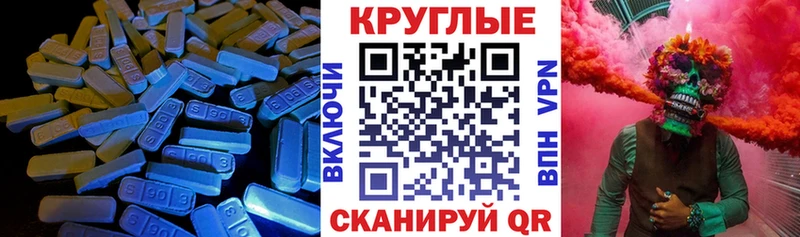 Ecstasy ешки  сколько стоит  Невельск 