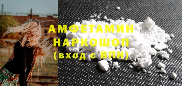 гидропоника Богородск