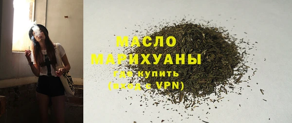 гидропоника Богородск