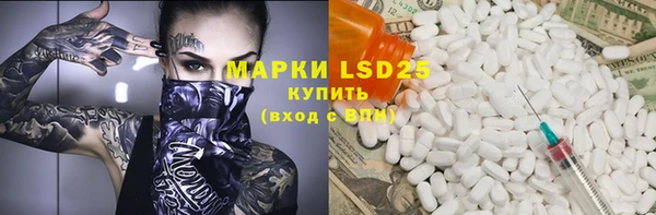 Альфа ПВП Богородицк