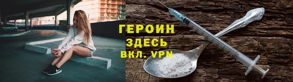 гидропоника Богородск