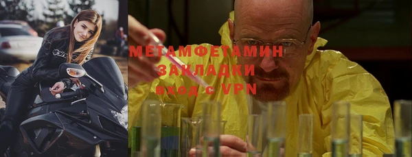 Альфа ПВП Богородицк