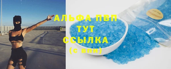 Альфа ПВП Богородицк