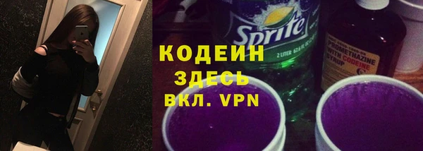 кокаин Богданович
