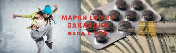 Альфа ПВП Богородицк