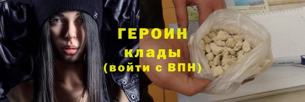 кокаин Богданович