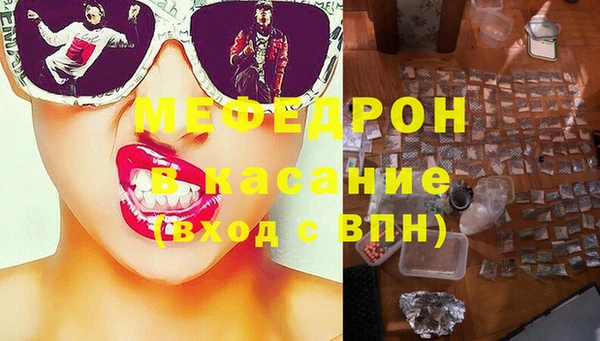 Альфа ПВП Богородицк
