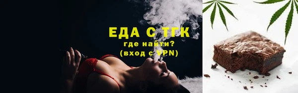 Альфа ПВП Богородицк