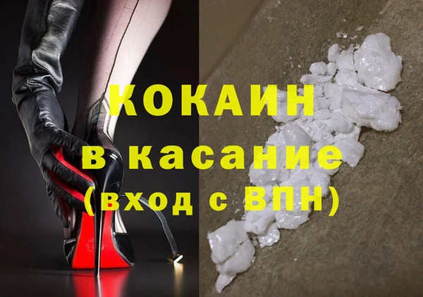 кокаин Богданович