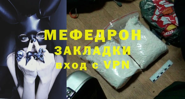Альфа ПВП Богородицк