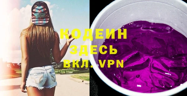 Альфа ПВП Богородицк