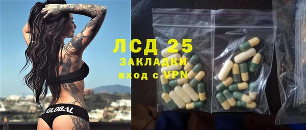 Альфа ПВП Богородицк