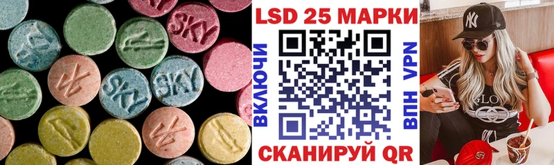 где можно купить наркотик  Невельск  ЛСД экстази ecstasy 