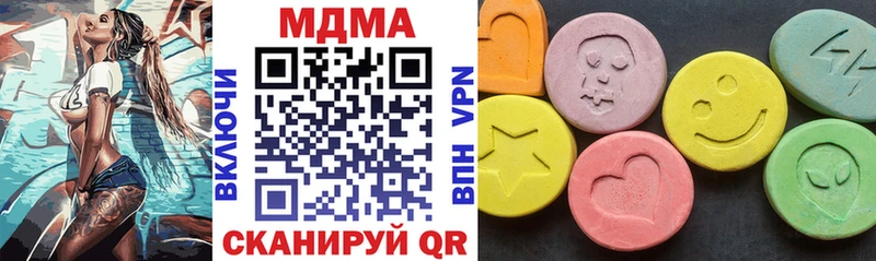 ссылка на мегу зеркало  Невельск  даркнет как зайти  закладки  МДМА кристаллы 