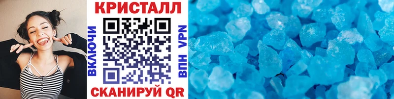 Первитин мет  Невельск 
