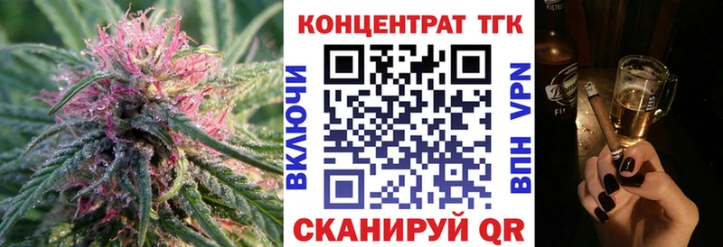 Дистиллят ТГК вейп  Невельск 